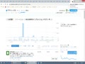 Fc2版1/14-8 Fc2版1/14-8